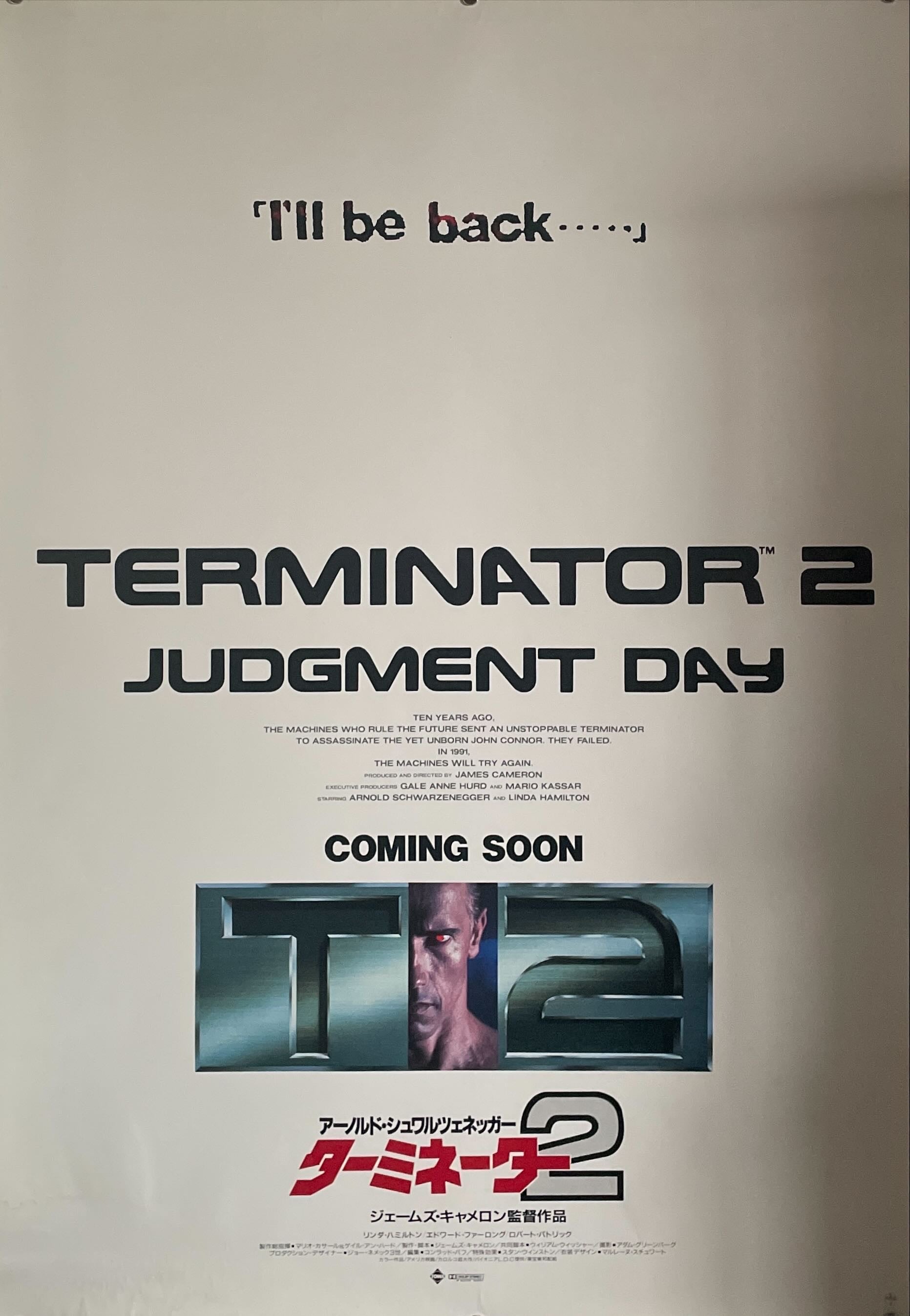 Terminator 2: Judgment Day
