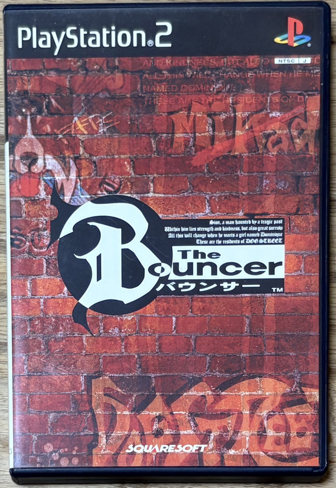 The Bouncer (バウンサー) [Language can be set to English] - Japan