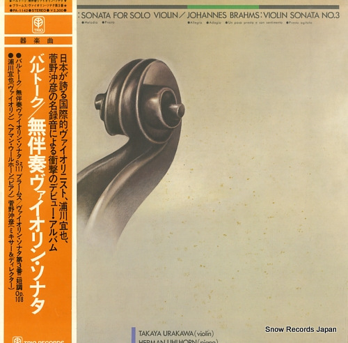 ある音楽プロデューサーの軌跡 #2「クラシックの演奏家たち」 – JazzTokyo