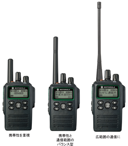 モトローラ デジタル簡易登録局 GDR4800 - 無線機・トランシーバー