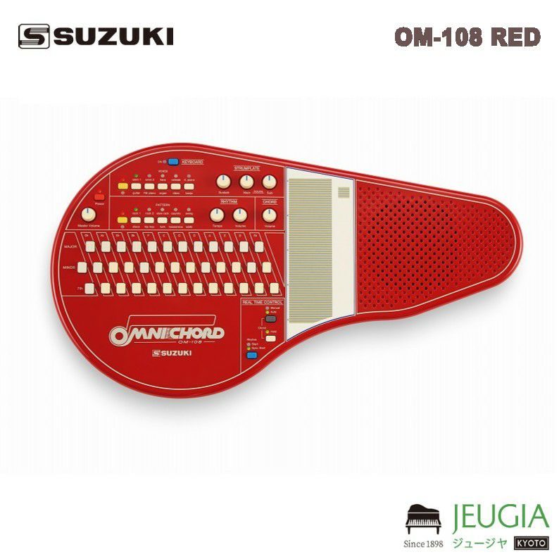 全音 箏セット 普及品 ZKO-K20ゼンオン ZENON 琴※こちらの商品はお