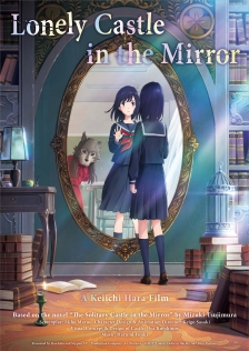 JFDB - 河童のクゥと夏休み