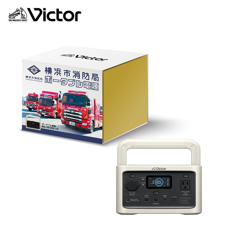 チコちゃん】 ポータブル電源 チコちゃん】 ポータブル電源 楽天市場