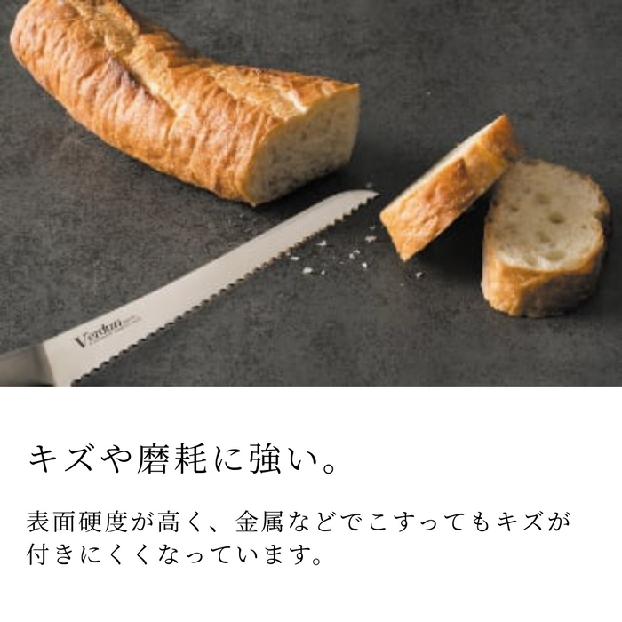 綾野製作所 / レグル ダイニングテーブル 幅150cm・160cm・170cm