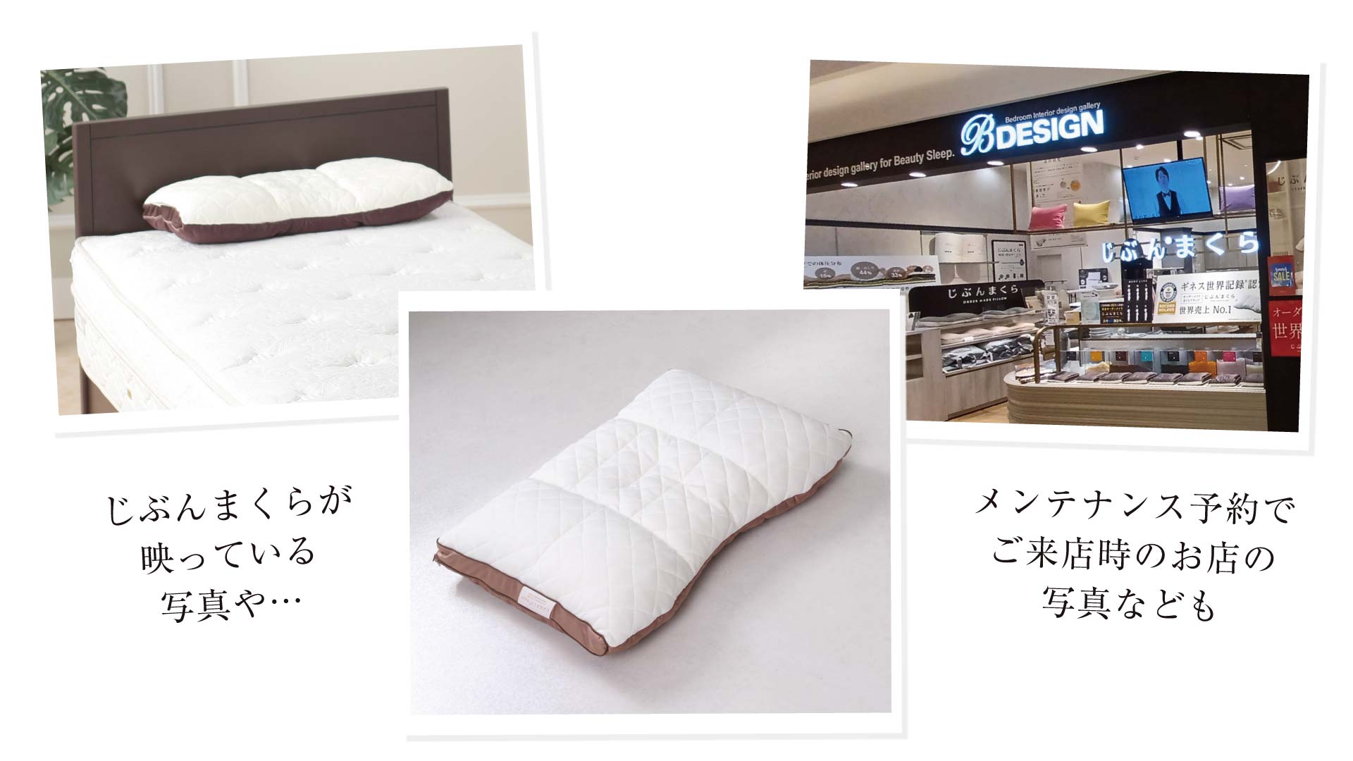 じぶんまくらシリーズ」が2年連続世界売上No.1のオーダーメイド枕