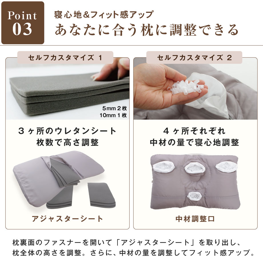 みんまく プレミアム 高さ調整できる枕 上向き・横向き寝枕 約43×70cm