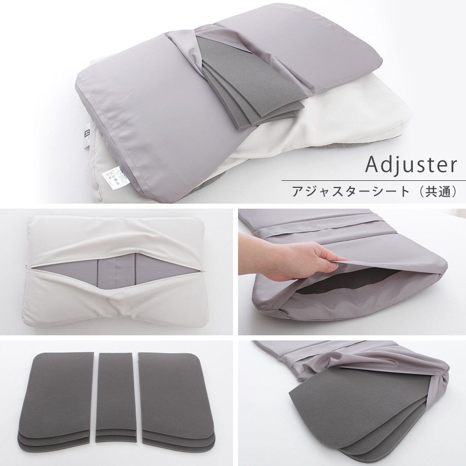 のびのびカバーセット 新みんまく プレミアム | じぶんまくら公式