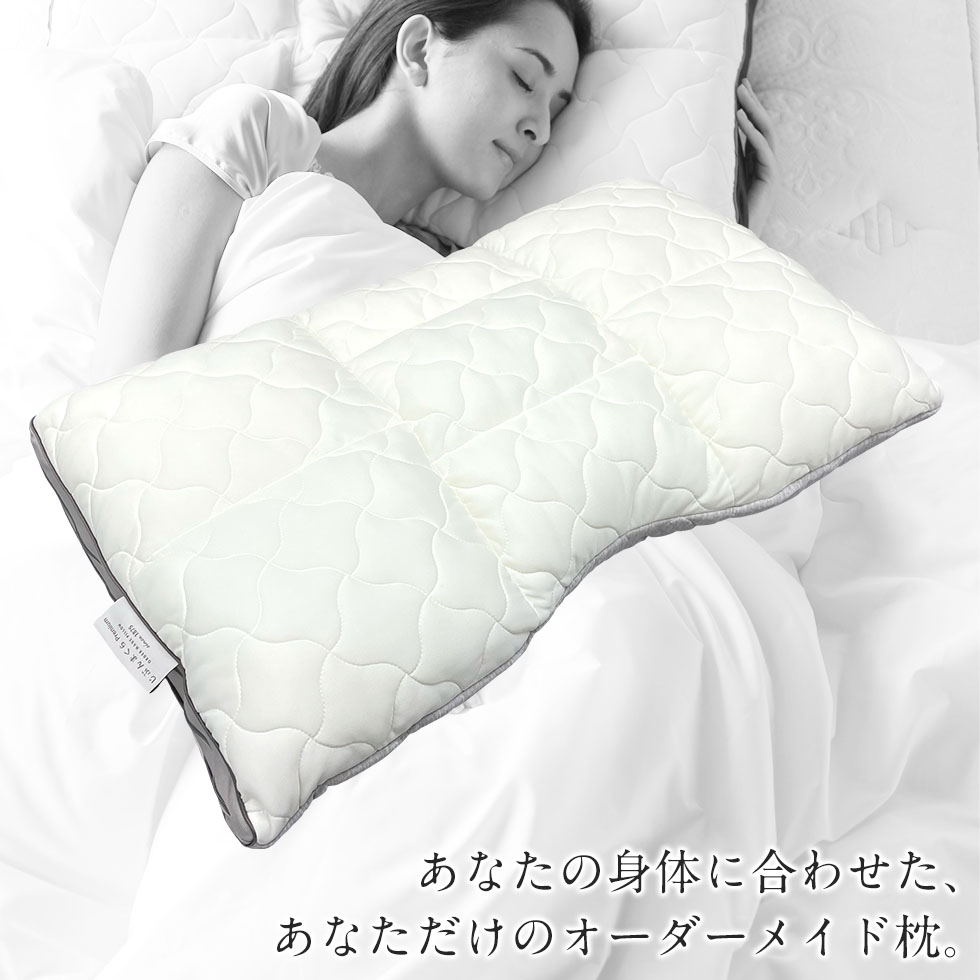 NEW】じぶんまくら プレミアム ギフト券 43×70cm ネット限定 | じぶん