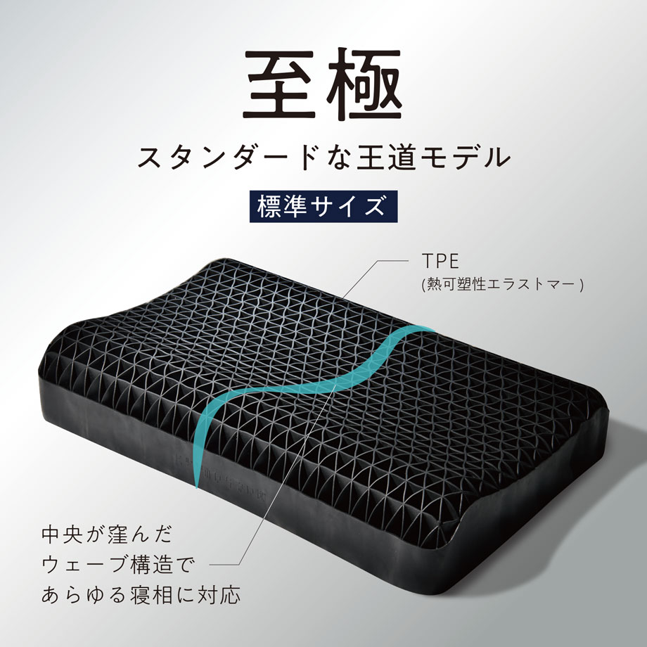 ヒツジのいらない枕 ひつじのいらないまくら | じぶんまくら公式