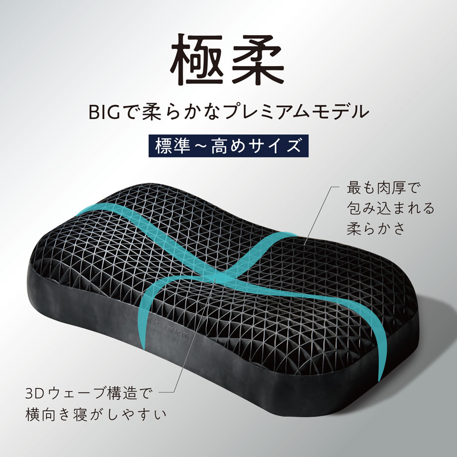 ヒツジのいらない枕 ひつじのいらないまくら | じぶんまくら公式