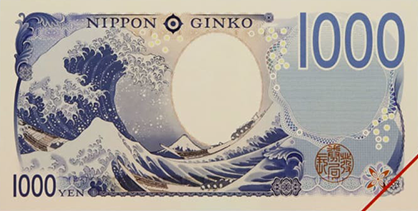 自動販売機を2024年7月発行の新千円札対応・新500円硬貨対応可能にする