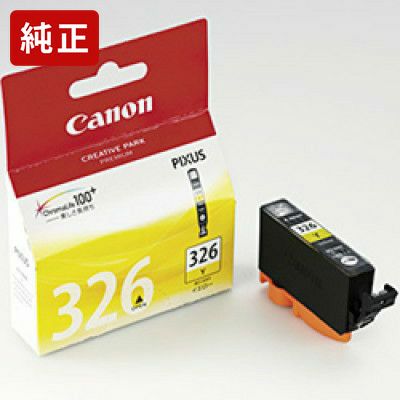BCI-326／325純正インク キヤノン(Canon) | ジットストア