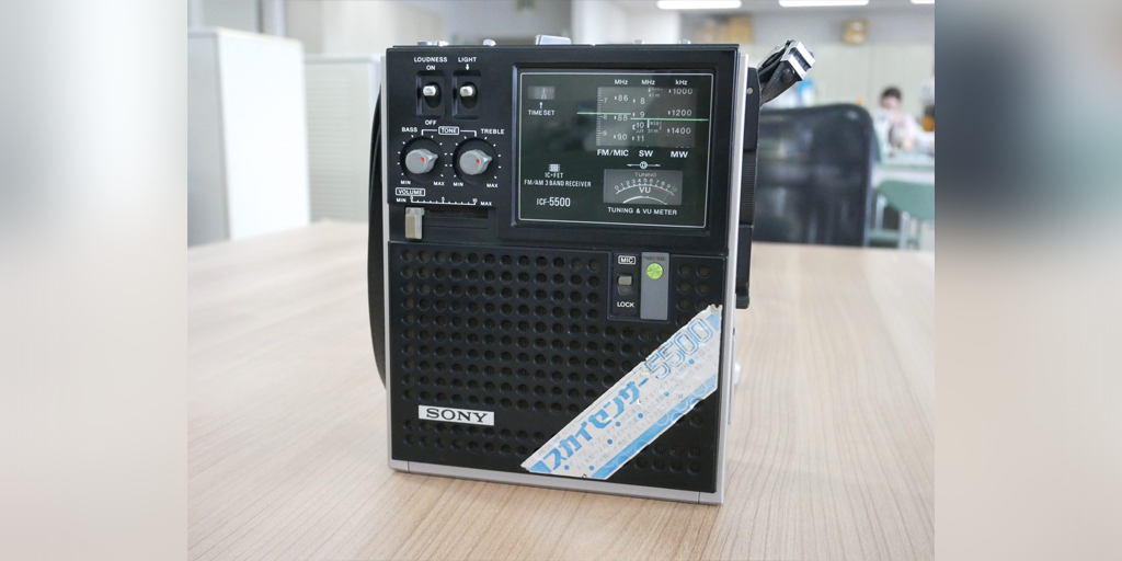 知ってる？52年前のラジオ名機 ソニー「スカイセンサー」を令和に使っ