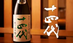 磯自慢 大吟醸28 ノビルメンテ | お酒買取専門店JOYLAB｜高価買取