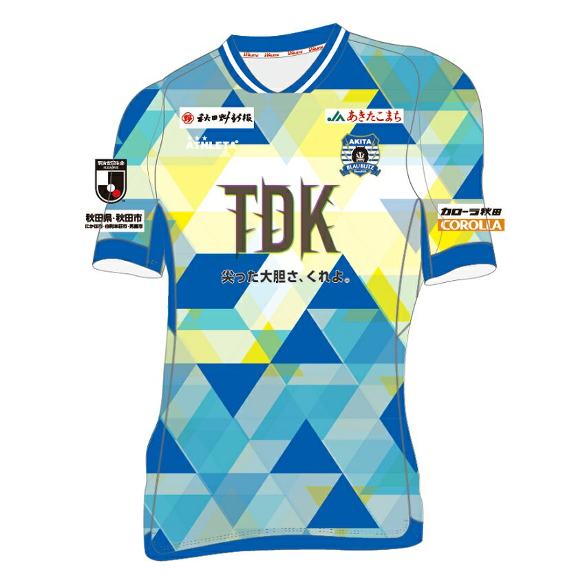 ブラウブリッツ秋田｜【公式】Jリーグオンラインストア J.LEAGUE
