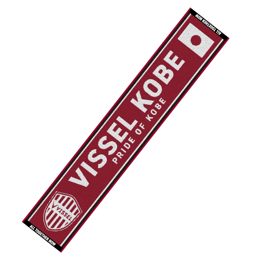 ヴィッセル神戸 タオルマフラー（ALL TOGETHER NOW×PRIDE OF KOBE