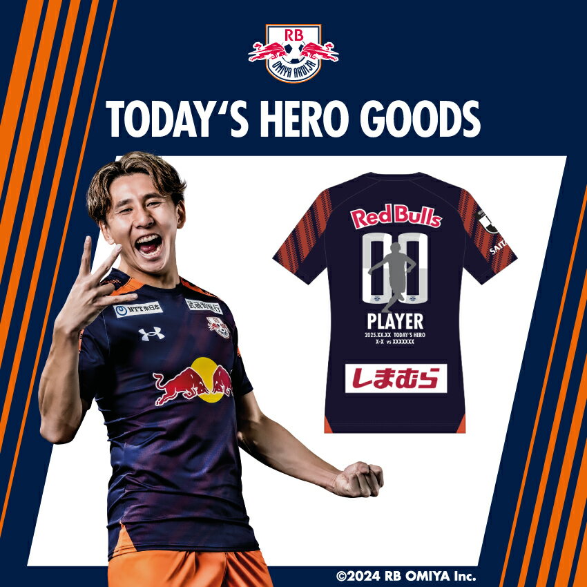 RB大宮アルディージャ 【受注】2025 TODAY'S HEROユニフォーム（3/2