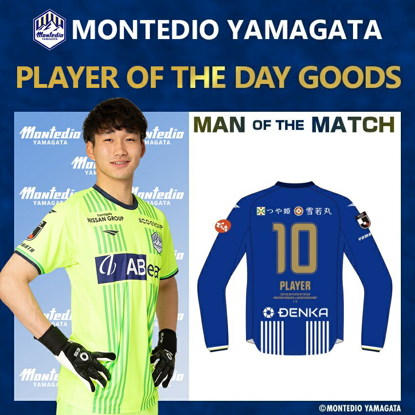 公式】Jリーグオンラインストア J.LEAGUE ONLINE STORE