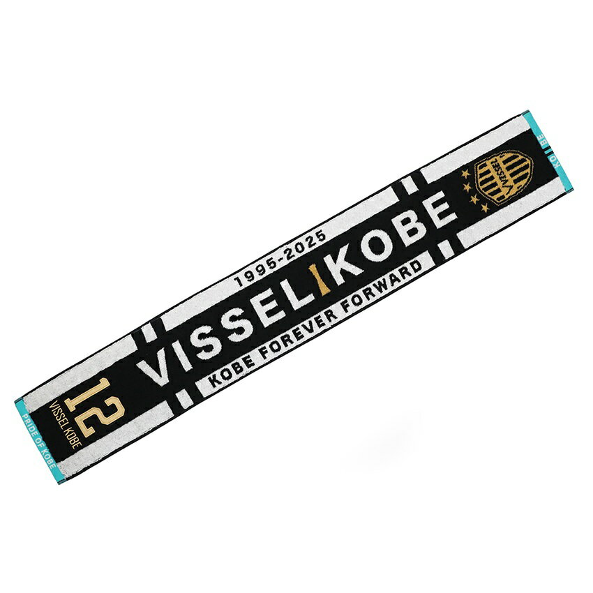 ヴィッセル神戸 【30周年記念】プレイヤータオルマフラー｜【公式】J