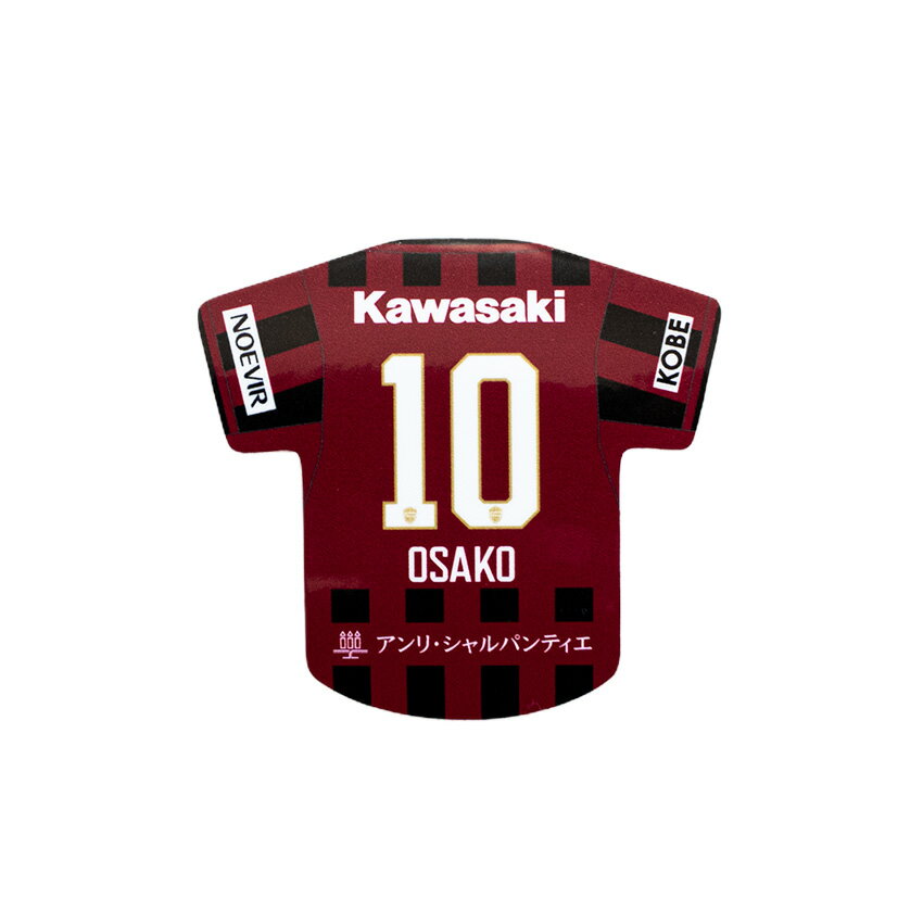 ヴィッセル神戸 【武藤嘉紀】｜【公式】Jリーグオンラインストア J