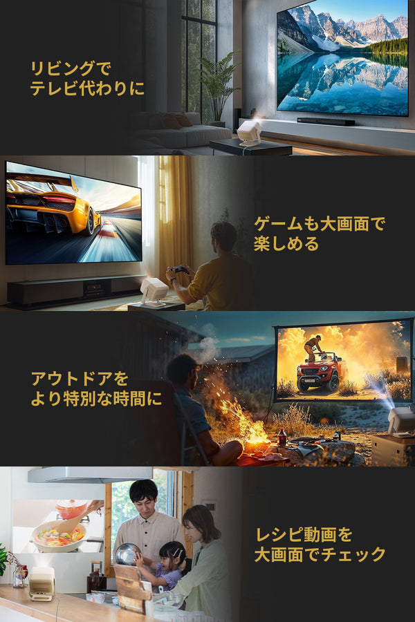 Netflix対応】JMGO N1S Nano – JMGO（ジェイエムゴー）- JMGO
