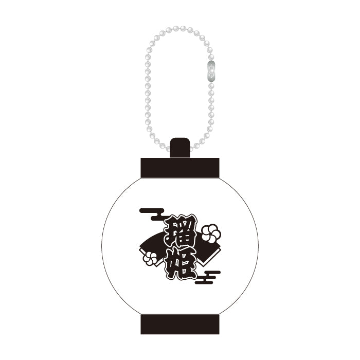 ミニ提灯キーホルダー 白岩瑠姫 – JO1 GOODS STORE