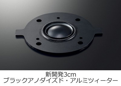 ヤマハ | NS-P350 - スピーカーシステム - 概要