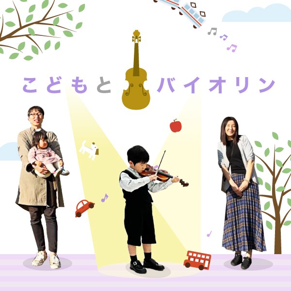 ヤマハ | サイレントシリーズ - 弦楽器
