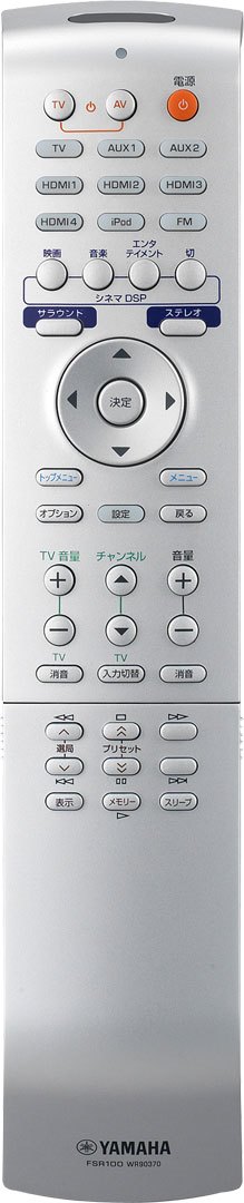 ヤマハ | YSP-5100 - サウンドバー - 概要