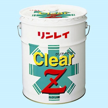 クリアーZ 1缶(18L) リンレイ 【通販モノタロウ】