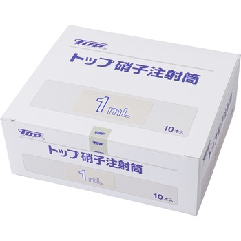 トップ硝子注射筒 インターチェンジャブル トップ 注射筒・シリンジ