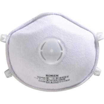 335 ハイラック マスク 335 興研 10枚入 区分DS2 カップ型 - 【通販