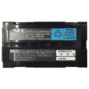 PW-HT84-01【リサイクル】 【リサイクル】ハンディターミナル用