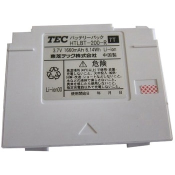 HTLBT-200【リサイクル】 【リサイクル】ハンディターミナル用