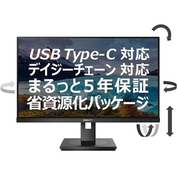 243S1/11 液晶ディスプレイ・PCモニター 243S1/11 1台 Philips 【通販