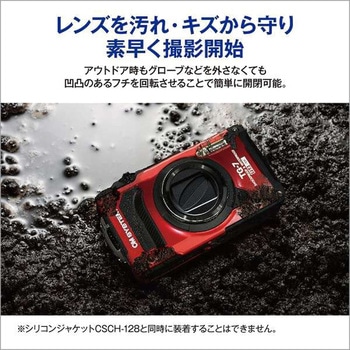 TG-7 RED 防水防塵デジタルカメラ Tough TG-7 OM SYSTEM レッド色