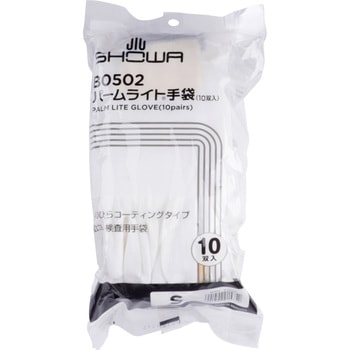 パームライト手袋 10双入 SHOWA(ショーワグローブ) スムス手袋