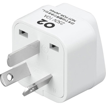 KP8 海外用電源プラグO2タイプ 1個 YAZAWA(ヤザワコーポレーション