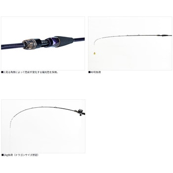 極鋭 タチウオテンヤSP EX 82-174 DAIWA(ダイワ)[船舶用品・漁業資材