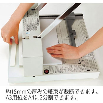 PK-513LNU 26-302 かんたん替刃交換 断裁機 専用受木 PLUS(プラス