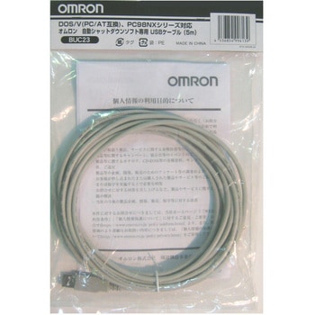 BN75R 無停電電源装置 BN-Rシリーズ omron(オムロン) ライン