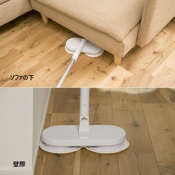 ZJ-MA42-WH 回転モップクリーナーNeo+ Brisa 1個 CCP 【通販モノタロウ】