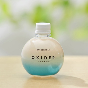 OXIDER(オキサイダー) CLO2 Lab 置き型除菌剤 【通販モノタロウ】