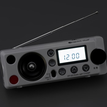 STP-665 防災セットに入れておくと便利な『デジタルラジオ