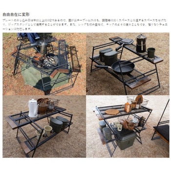 TB4-746-BK テキーラテーブル DOD(ディーオーディー) ブラック色