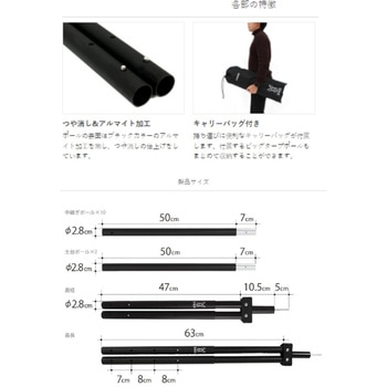 FA5-603-BK フタマタノキワミ 1個 DOD(ディーオーディー) 【通販