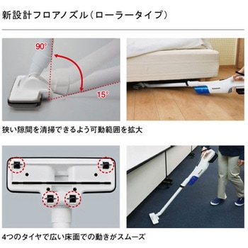 EZ37A5X-B 工事用充電サイクロン式クリーナー 本体のみ Panasonic