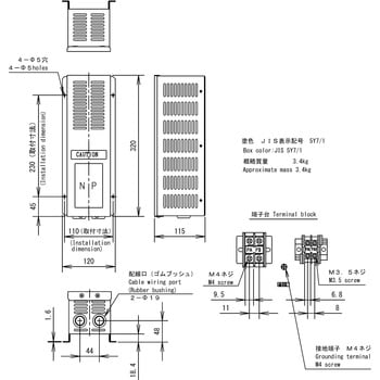 VFS15-4055PL 多機能・小形インバータ VF-S15シリーズ 東芝