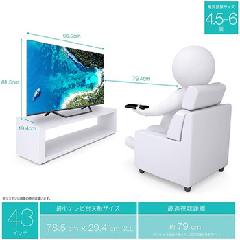 43U7F 4K チューナー内蔵 液晶テレビ 1台 Hisense(ハイセンス) 【通販