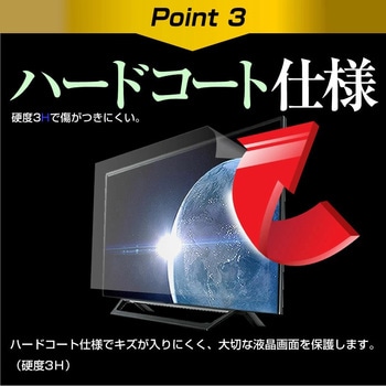 mat-tv-k0001689033 TV用 液晶保護フィルム Sony BRAVIA 5 K-55XR50 55